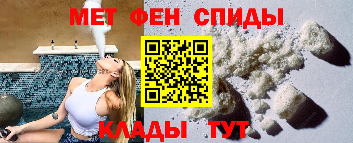 Нарткала  Амфетамин VHQ  АМФ  Вход с VPN 