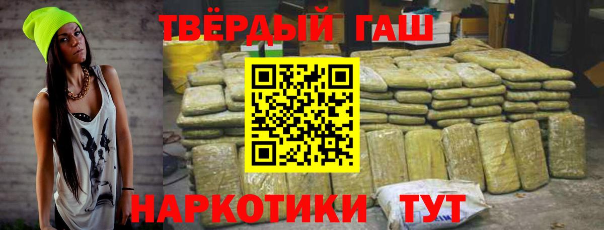 Нарткала  ГАШИШ Ice-O-Lator  Вход с VPN 