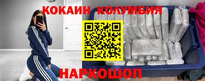 кокаин колумбия Гагарин