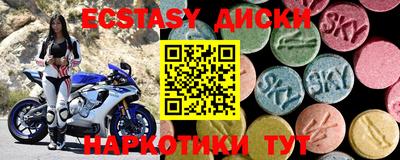 прущие грибы Гатчина