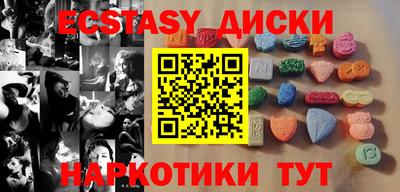 прущие грибы Гатчина