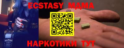 прущие грибы Гатчина