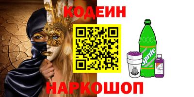кокаин колумбия Гагарин