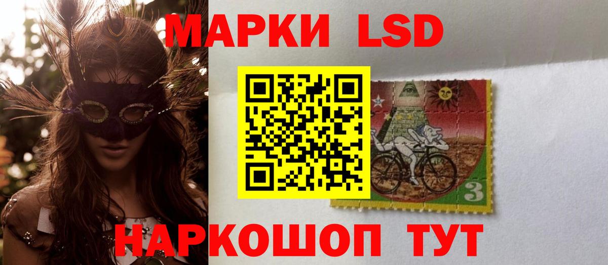 Нарткала  Лсд 25 экстази  Вход с VPN  Лсд 25 экстази кислота  LSD-25 экстази ecstasy 