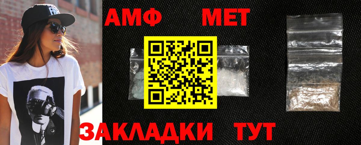 Метамфетамин Декстрометамфетамин 99.9% Нарткала