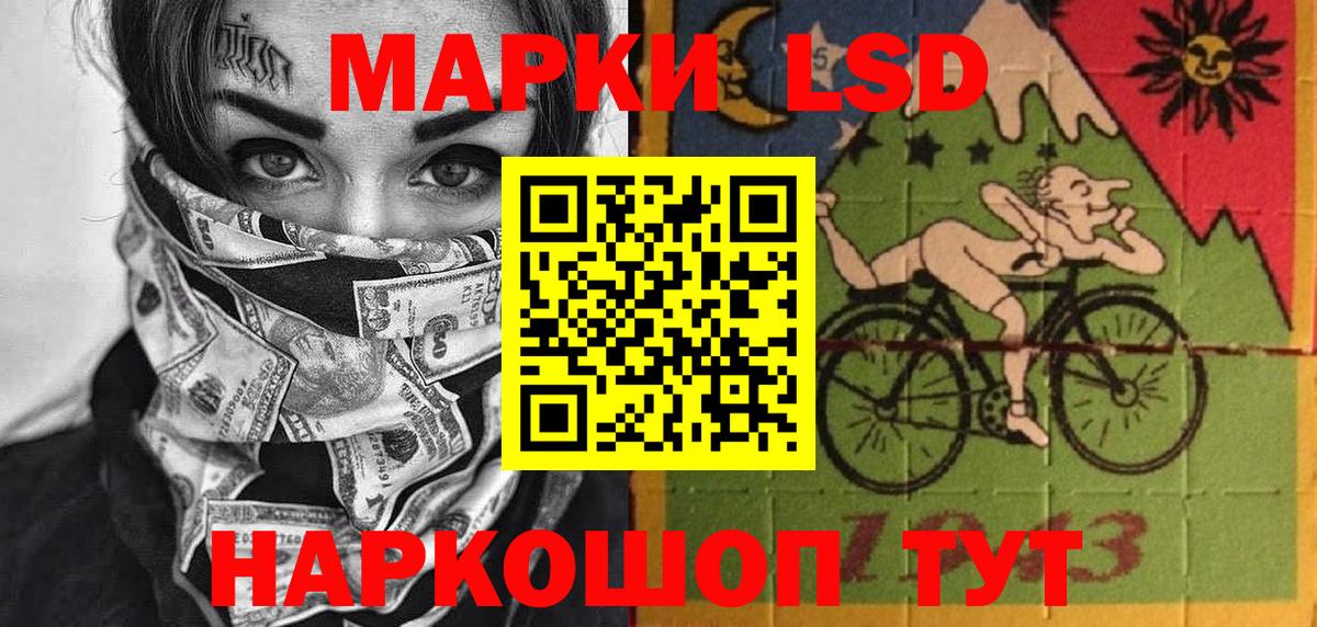 Наркотические марки 1,8мг Нарткала