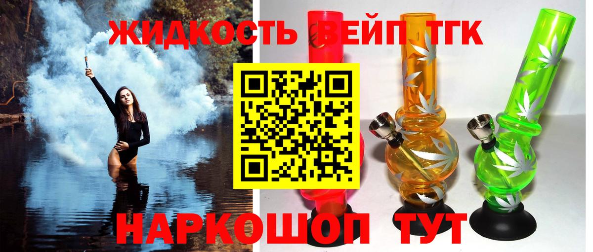 ТГК Wax Нарткала