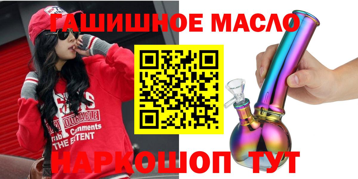МЕФ кристаллы  Кокаин  Вход с VPN  Alpha-PVP СОЛЬ кристаллы  MDMA  ГАШИШ  Нарткала  Каннабис  NBOMe 
