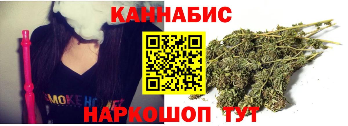 Шишки марихуана гибрид  Вход с VPN  Канабис индика  Нарткала  МАРИХУАНА план 